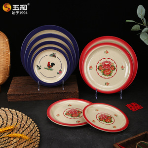 Five And Harmony Round Melamine <b>Plate</b> With Rooster Pattern 12cm Household Serving Dish Party Snack <b>Plate</b> - Product Image 4