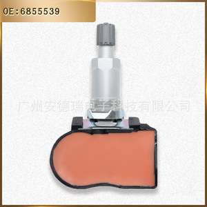 Tire Pressure Sensor 36106855539 For BMW 3 Series 5 Series X Series External <b>TPMS</b> Car Tire Monitor - Product Image 3