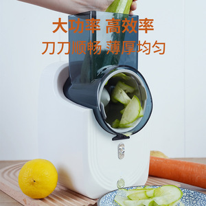 Multi Functional Electric <b>Vegetable</b> <b>Cutter</b> 90mm Large Automatic Slicer For Kitchen Use - Product Image 4
