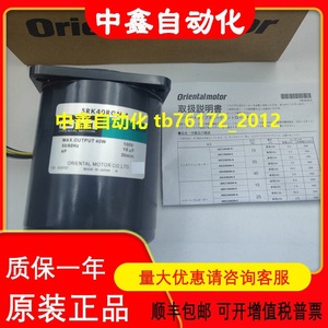 ดงฟางมอเตอร์ 5RK40RGN A มอเตอร์ไฟฟ้ากระแสสลับแบบติดตั้งบนฐานพร้อมสายไฟสำหรับอุปกรณ์อัตโนมัติ - Product Image 5