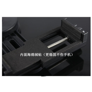 Telescope Mounting <b>Bracket</b> 47mm Inner Diameter Rotatable Universal Phone Clip For Photography Accessories - Product Image 3