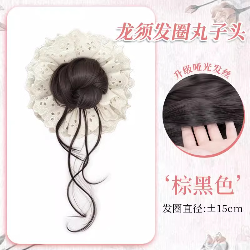 ยางรัดผมทรงมวย [สีน้ำตาล-ดำ] สไตล์หนวดมังกร