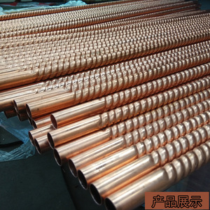 Custom T2 tubo filettato di <span class=keywords><strong>rame</strong></span> a forma di onda tubi ondulati tubo di <span class=keywords><strong>rame</strong></span> aria condizionata - Product Image 3