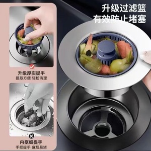 Filtro de acero inoxidable para desagüe de fregadero, fácil de limpiar, para fregadero de cocina - Product Image 4