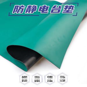 <b>Anti</b> <b>Static</b> Table <b>Mat</b> Green PVC 6-9 Ohm Resistance Electronic Assembly Workbench Repair Laboratory Use - Product Image 5