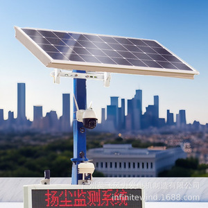 เครื่องตรวจสอบคุณภาพอากาศพลังงานแสงอาทิตย์พร้อมจอแสดงผล LED สำหรับการตรวจจับ PM2.5 ในภาคอุตสาหกรรม - Product Image 1