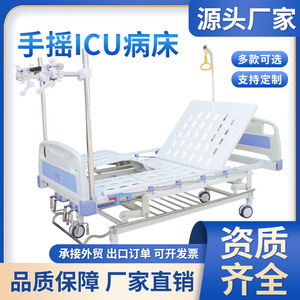 Huinuo Medical Manual Nursing <b>Bed</b> 3-5 Function With <b>Backrest</b> Lifting <b>For</b> Elderly And Sick Patients - Product Image 5