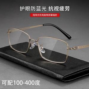 แว่นอ่านหนังสือ Mirror One Factory รุ่น ZH801 เลนส์ PC ป้องกันแสงสีฟ้า สำหรับทุกเพศทุกวัย ความคมชัดสูง เหมาะสำหรับผู้สูงอายุ - Product Image 3