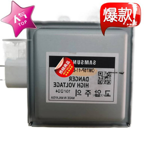 เตาอบไมโครเวฟแมกนีตรอน 1000W ระบายความร้อนด้วยอากาศ อะลูมิเนียม M24FB-610 ชิ้นส่วนระบายอากาศ - Product Image 3