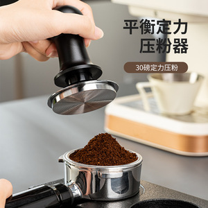 Kafei Shi – outil de pressage horizontal à force constante en acier inoxydable élastique, 51/53/58mm, pour café expresso - Product Image 2