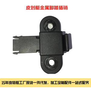 Accessoires de kayak Jeflyman : Goupilles coulissantes, loquets, fixations pour pieds, pièces et accessoires pour bateaux gonflables, nylon PA6 importé - Product Image 4