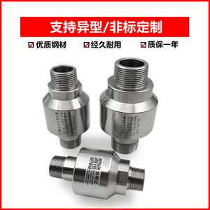 Joint rotatif en acier inoxydable 304, rotation à 360 degrés pour eau, gaz, vapeur, huile hydraulique - Product Image 4