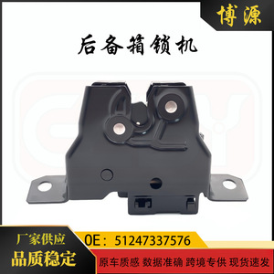Mini <b>Trunk</b> Lock Mechanism 51247337576 For F55 F56 Replacement Part <b>Black</b> ABS - Product Image 5