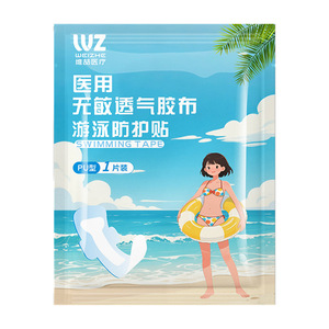 เทปปิดแผลกันน้ำสำหรับว่ายน้ำ Wei Zhe ชนิด PU 1 ชิ้น ปลอดเชื้อ สำหรับผู้หญิงและเด็กผู้หญิง - Product Image 1