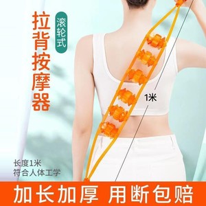 Back Massager <b>Plastic</b> Rollers Three Wheel Rolling For Back Neck Shoulder Massage Fitness Exercise Stretching <b>Strips</b> - Product Image 5