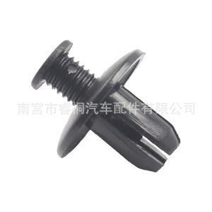 Clips d'expansion en plastique pour voiture Shuangxuan 19.8mm 17.8mm 19.7mm 19.5mm 17mm 17.6mm – Clips universels pour pare-chocs, panneaux de porte et ailes - Product Image 5