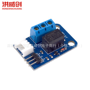 Module de relais monocanal Hongweichuang 2A AC 120V DC 24V pour contrôle I/O - Product Image 2