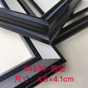 Decorative Painting <b>Mounting</b> <b>Frame</b> 4530 Series PS Foam Lines Rectangle Home Decor - Product Image 3