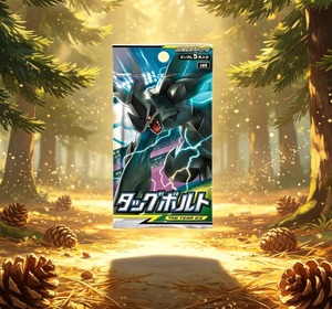 HCY [SM9] Tag Bolt JP Edition TCG <span class=keywords><strong>Booster</strong></span> Pack Aléatoire 5 Cartes TAG TEAM <span class=keywords><strong>GX</strong></span> Scellé Neuf - Product Image 5