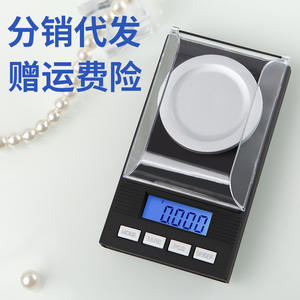 Báscula Electrónica de Precisión Dorada, 0.001g 100g, Pantalla LCD, Báscula para Joyería con Bandeja Rectangular, Funciona con Batería - Product Image 3