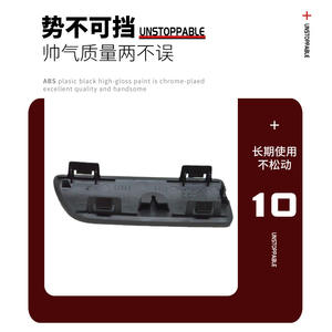 Cubierta de Gancho de Remolque para Parachoques Delantero de BMW X5 E53, 51117116671, Plástico ABS, Negro Brillante, Cromado - Product Image 4