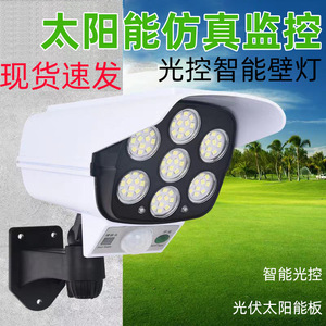 Smart Outdoor Solar <b>Light</b> <b>Led</b> Patch <b>Sensor</b> Control Wall <b>Light</b> For Courtyard Rainproof Waterproof - Product Image 2