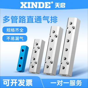 Distribuidor de Gas Multi-Tubería 30X30 y 20X20, Colector de Escape Recto, Conector de Escape de Gas, Maquinaria de Eliminación de Gas - Product Image 6