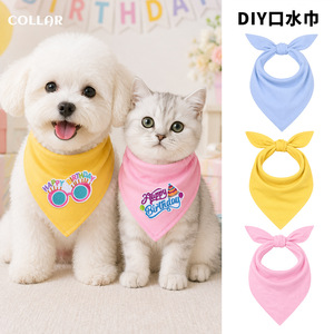 Pañuelo Triangular de Algodón Personalizable para Mascotas, Ideal para Cumpleaños de Perros y Gatos - Product Image 1