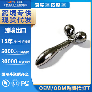 Face Lifting Massage Roller With Negative Ions For Facial Slimming And Skin Care - Product Image 5