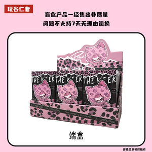Play Valley Renzhe Piku the Week Series Blind Box Figurine en vinyle lisse et peluche, Décoration <span class=keywords><strong>de</strong></span> bureau élégante, Cadeau d'anniversaire à collectionner - Product Image 5
