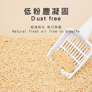 Litière Tofu bouclée sans poussière pour chats, produits pour animaux de compagnie - Product Image 6