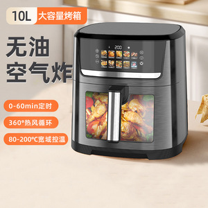 Air Fryer Oven 10L Multifunctional Oil Free Smart Cooking With 360 Degree Hot Air Circulation - Product Image 1