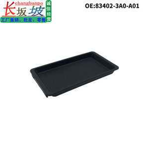 ถาดวางของคอนโซลกลางรถยนต์ฮอนด้า ซีอาร์วี รุ่น 83402-3A0-A01 ฐานพลาสติกสำหรับวางแขน ปี 2023-2026 - Product Image 5