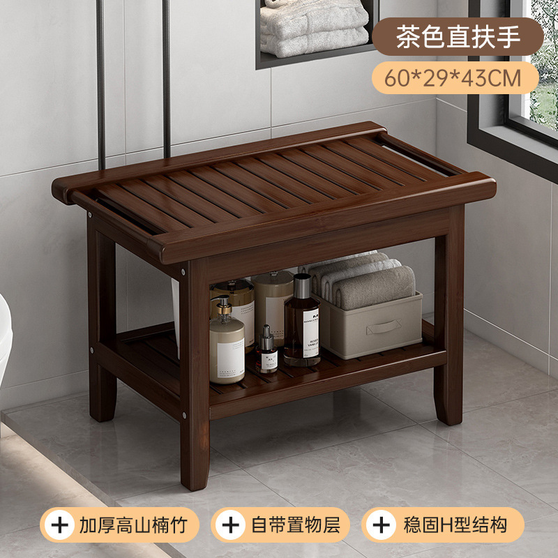 Tabouret de douche multifonctionnel plat vert noyer 60 cm