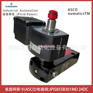 แอสโก้วาล์วแม่เหล็กไฟฟ้าเจพิส 8551b301mo 24dc สำหรับการควบคุมด้วยลม - Product Image 3