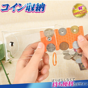 Japanese-style minimalist <b>coin</b> clip <b>coin</b> <b>purse</b>, mini portable transparent PVC <b>coin</b> bag, <b>coin</b> clip storage cover. - Product Image 2