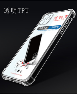 <span class=keywords><strong>Cover</strong></span> Trasparente Antiurto in TPU da 1,5mm per <span class=keywords><strong>iPhone</strong></span> 7 8 6 <span class=keywords><strong>6S</strong></span> <span class=keywords><strong>Plus</strong></span> SE 11 12 13 Pro XS Max XR - Custodia per Telefono - Product Image 4