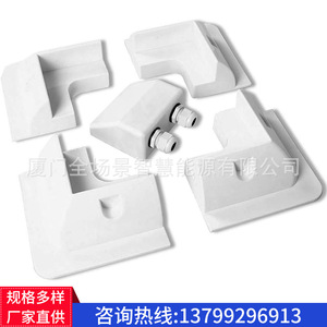 Solar Pv Abs Plastic <b>Bracket</b> 150X60Mm <b>White</b> For Caravan Boat Mounting - Product Image 2