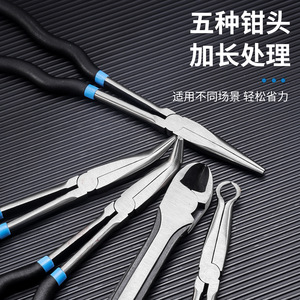 Electrician's Special Needle Nose Pliers Set 1/4 In Jaw Industrial Grade Chrome Vanadium Steel Multifunctional Extended Tip - Product Image 4
