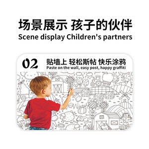 KEYBABY Custom Unisex Großes Poster Pädagogisches Malbuch für Kinder Benutzer definiertes neues Design mit Zeichenspielzeug-Set mit 4 Stilen - Product Image 6