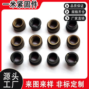 Écrous ronds moletés d'un mètre de long, M4 M24, métriques, en acier au carbone plaqué cuivre, qualité A, pour équipement de communication - Product Image 5