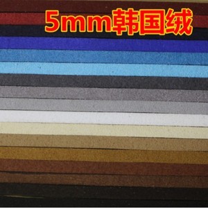 Cuerda de terciopelo coreana de 5 mm, cuero artificial para manualidades, suministros para la fabricación de joyas, accesorios de bricolaje, tarjeta de colores incluida - Product Image 2