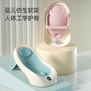 Support de bain intelligent pour bébé avec détection de température, design utérin, doux, réglable, électrique 220-240V, pliable, avec cadre de rangement - Product Image 2