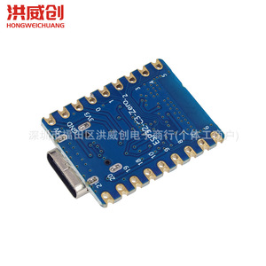 Module Hongweichuang Esp32c3zero RISC-V monocœur, carte de développement embarquée Wifi Bluetooth - Product Image 3