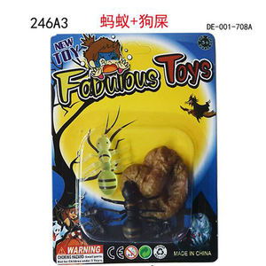 Giocattolo di merda di cane appiccicoso con piccola mosca - Product Image 6