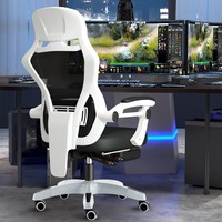 Meubles de maison en gros chaise de personnel chaise d'ordinateur de direction réglable chaises de bureau ergonomiques en tissu maillé avec appui-tête
