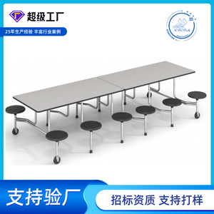 <b>Dining</b> Table And <b>Chair</b> Set <b>8</b> Person Stainless Steel Canteen Restaurant School Student Use - Product Image 2