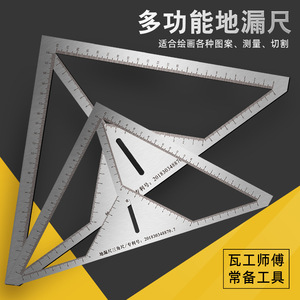 Règle de nivellement en acier inoxydable pour drain de sol, outil de modelage de carreaux en céramique, règle triangulaire multifonctionnelle pour le positionnement des trous de maçon - Product Image 5