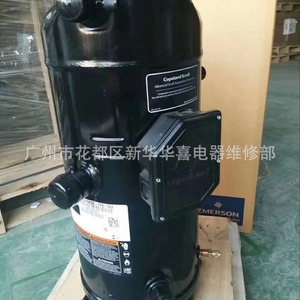 Compresor de Refrigeración Copeland ZF49KQE-TFD-564 15Hp R404A Inyección de Líquido a Baja Temperatura - Product Image 1