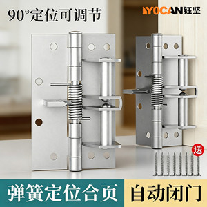 Stainless Steel Cabinet Door <b>Hinge</b> Multi Functional Three In One Adjustable Automatic Soft Closing <b>Spring</b> Positioning <b>Hinge</b> - Product Image 3